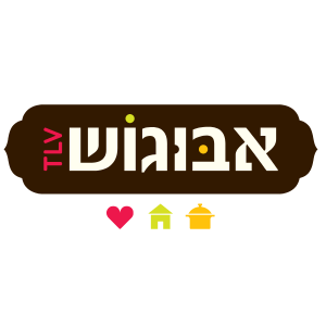 אבו גוש