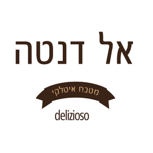 אל דנטה