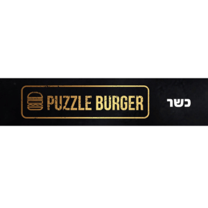 פאזל פוד