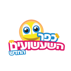 כפר השעשועים