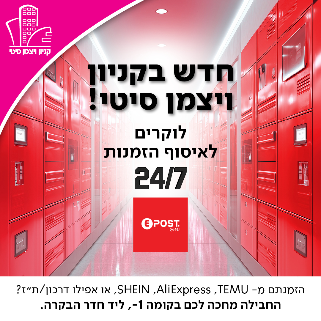 26000052_lockers post+story